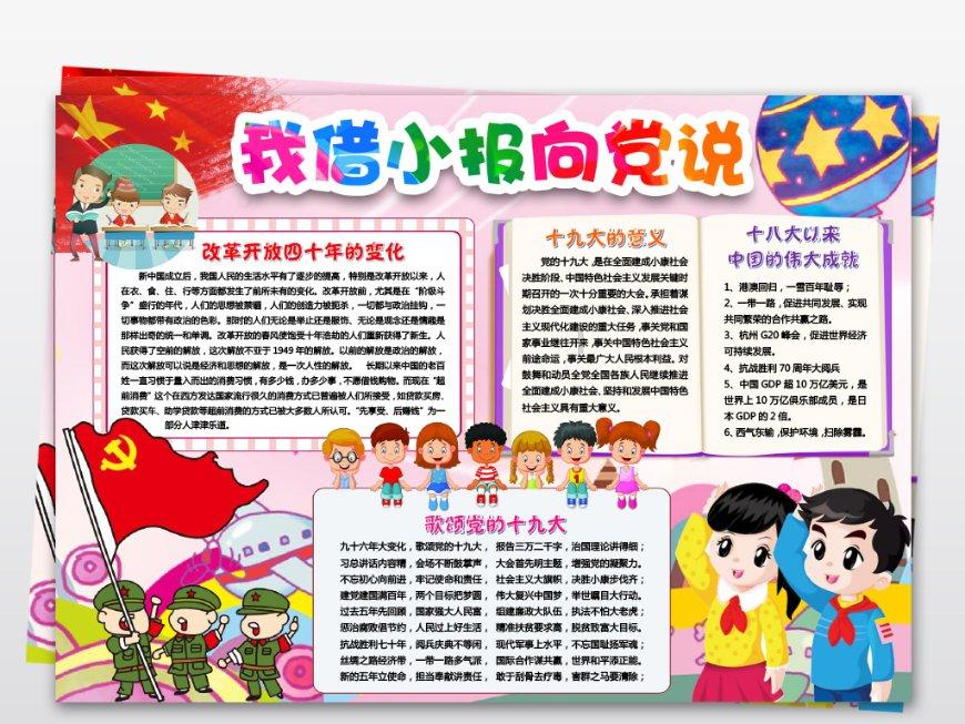 62年前,2个探险家到了马里亚纳海沟,在海底9千米听到敲门声