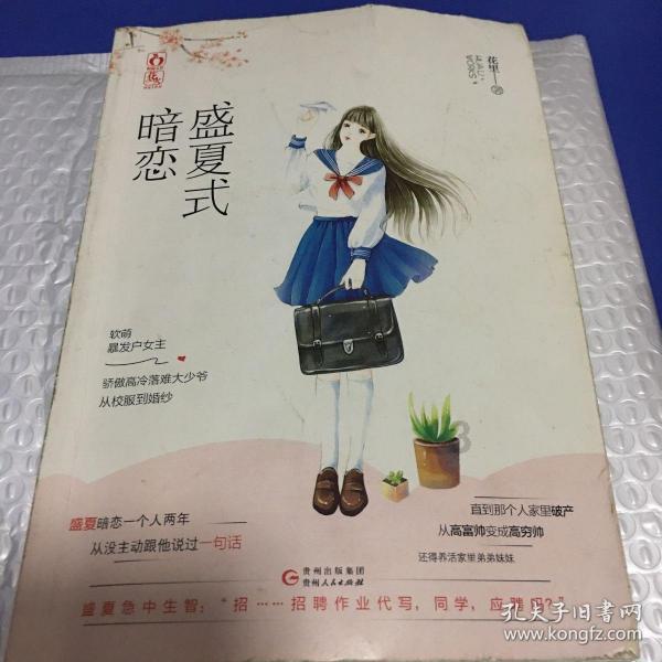 我县一批人大工作先进典型受表彰